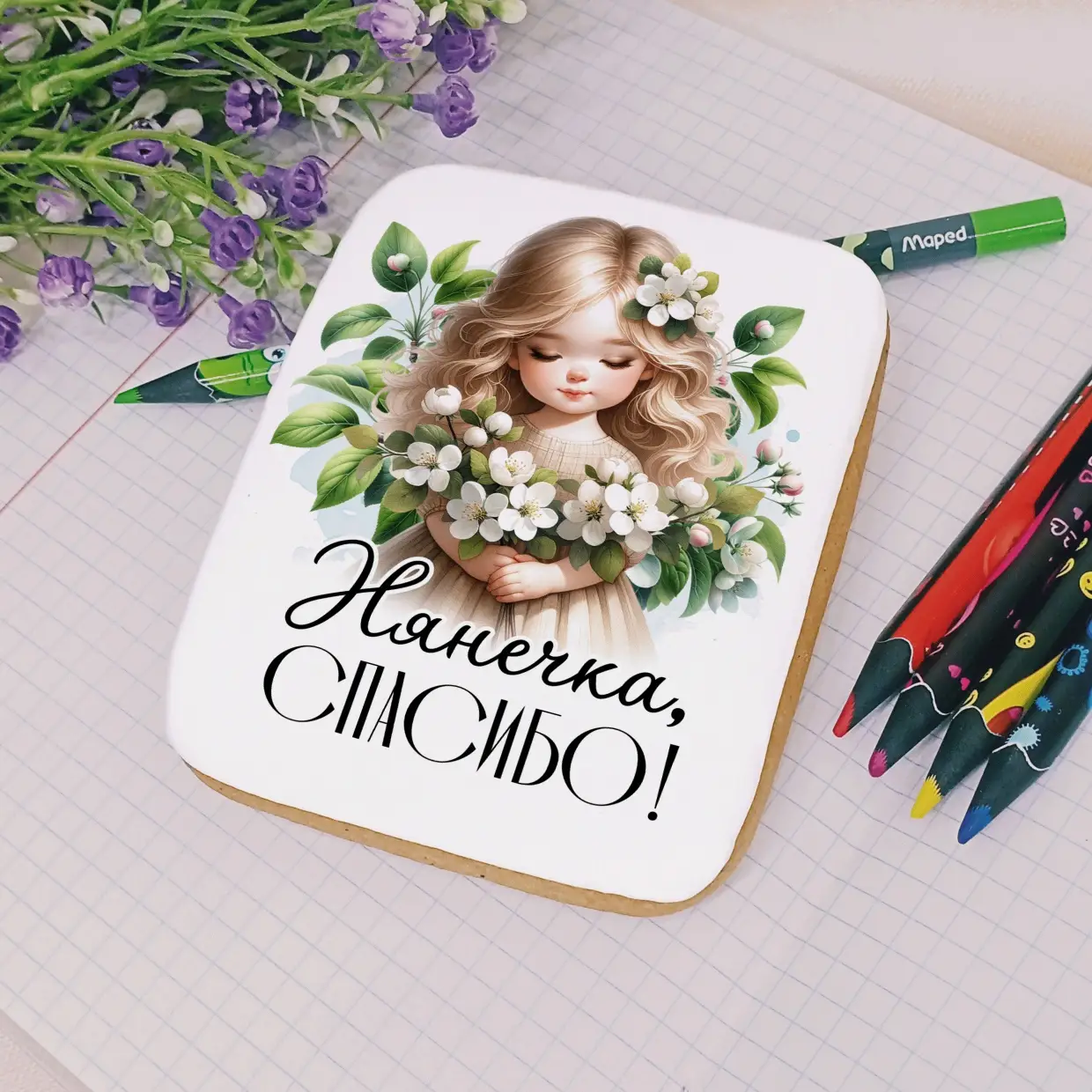 80-100 Нянечке